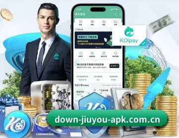 九游APP下载 APP